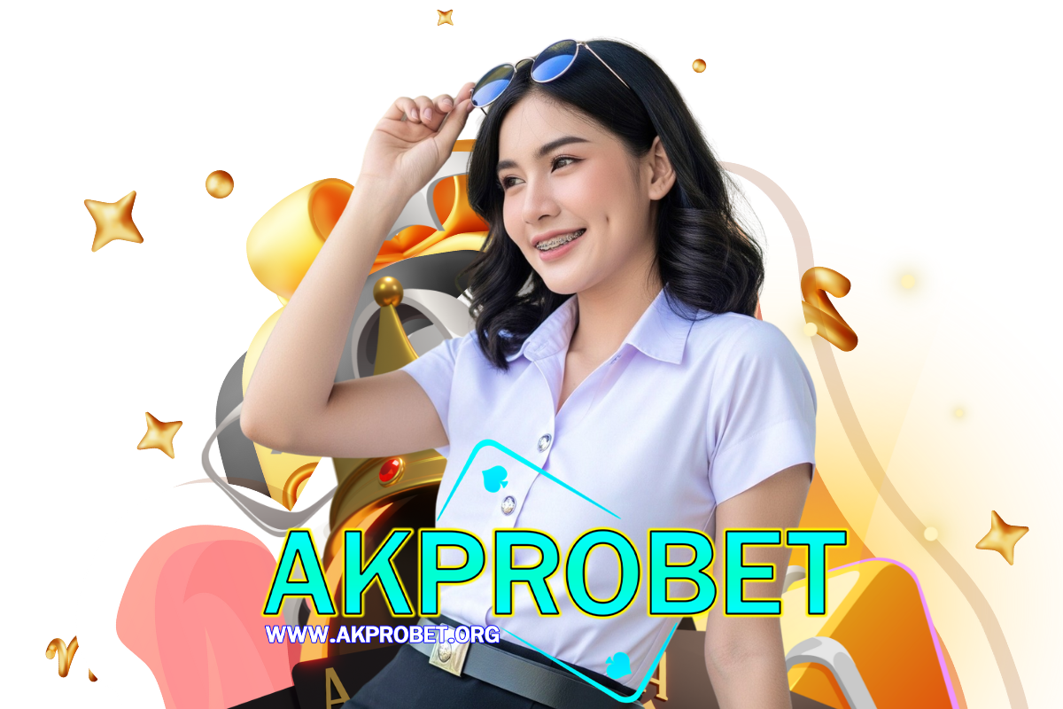 akprobet เว็บตรง